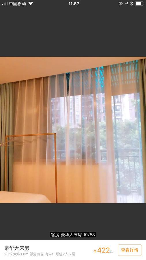 Youranju Hotel Shenzhen Buitenkant foto