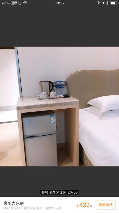 Youranju Hotel Shenzhen Buitenkant foto