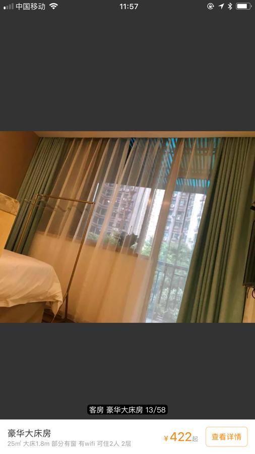 Youranju Hotel Shenzhen Buitenkant foto