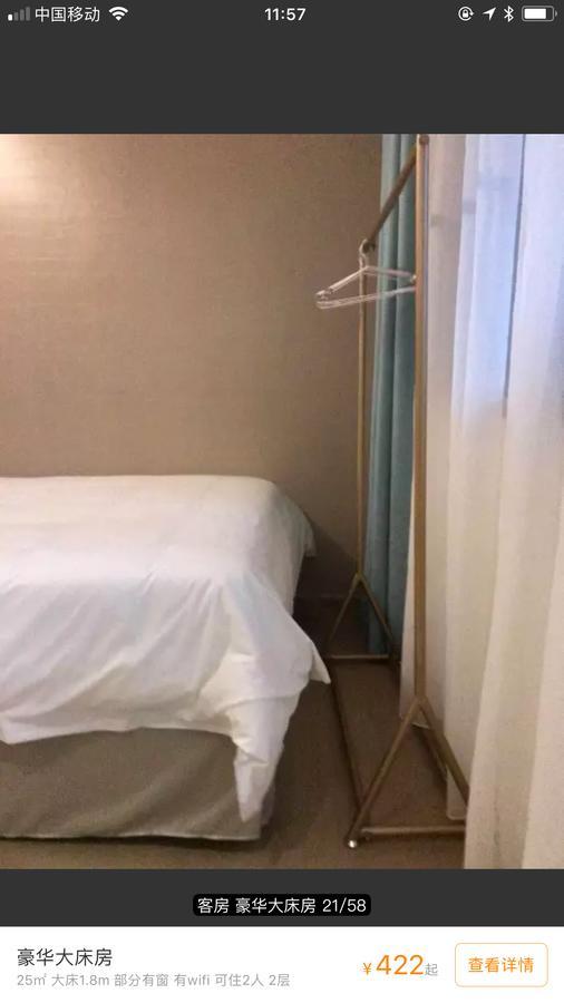 Youranju Hotel Shenzhen Buitenkant foto
