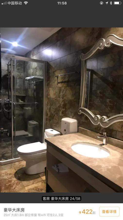 Youranju Hotel Shenzhen Buitenkant foto