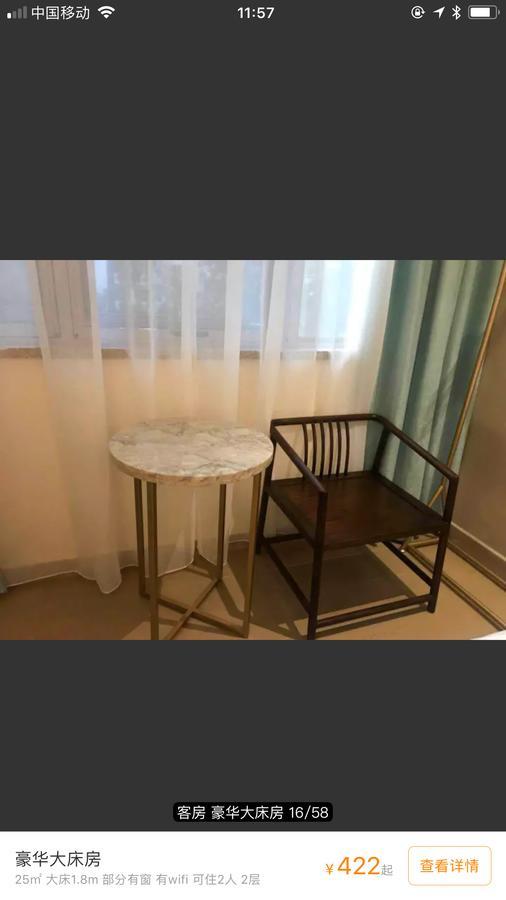 Youranju Hotel Shenzhen Buitenkant foto