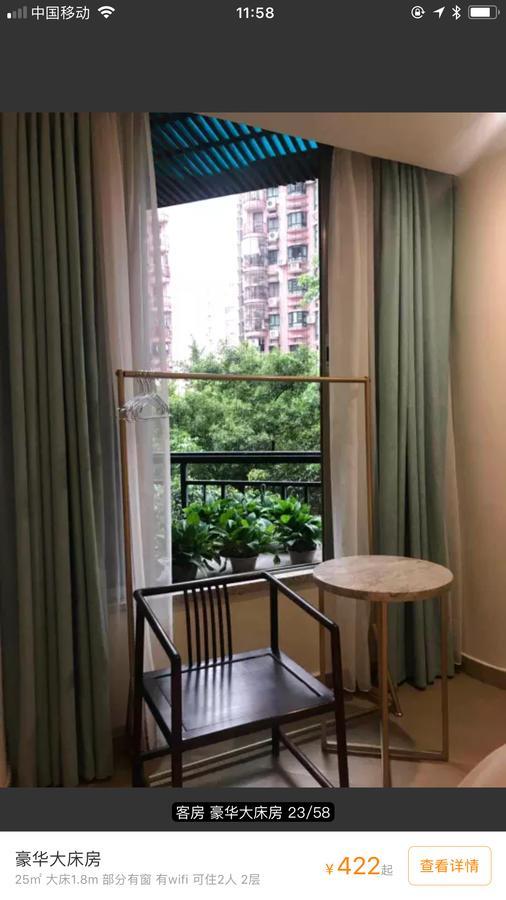 Youranju Hotel Shenzhen Buitenkant foto