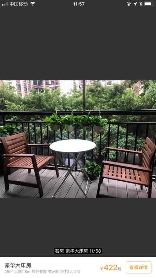 Youranju Hotel Shenzhen Buitenkant foto